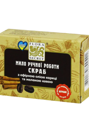 Скраб з кавою та корицею