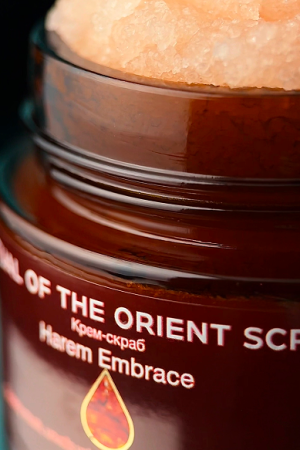 Ritual of the Orient Scrub  HAREM EMBRACE