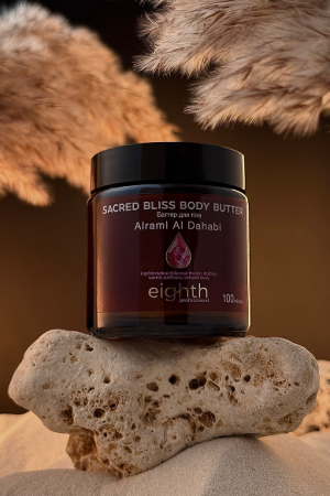 Sacred Bliss Body Butter  ALRAML AL DAHABI 